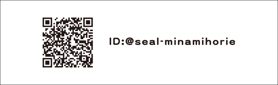 SEALX܁@line
