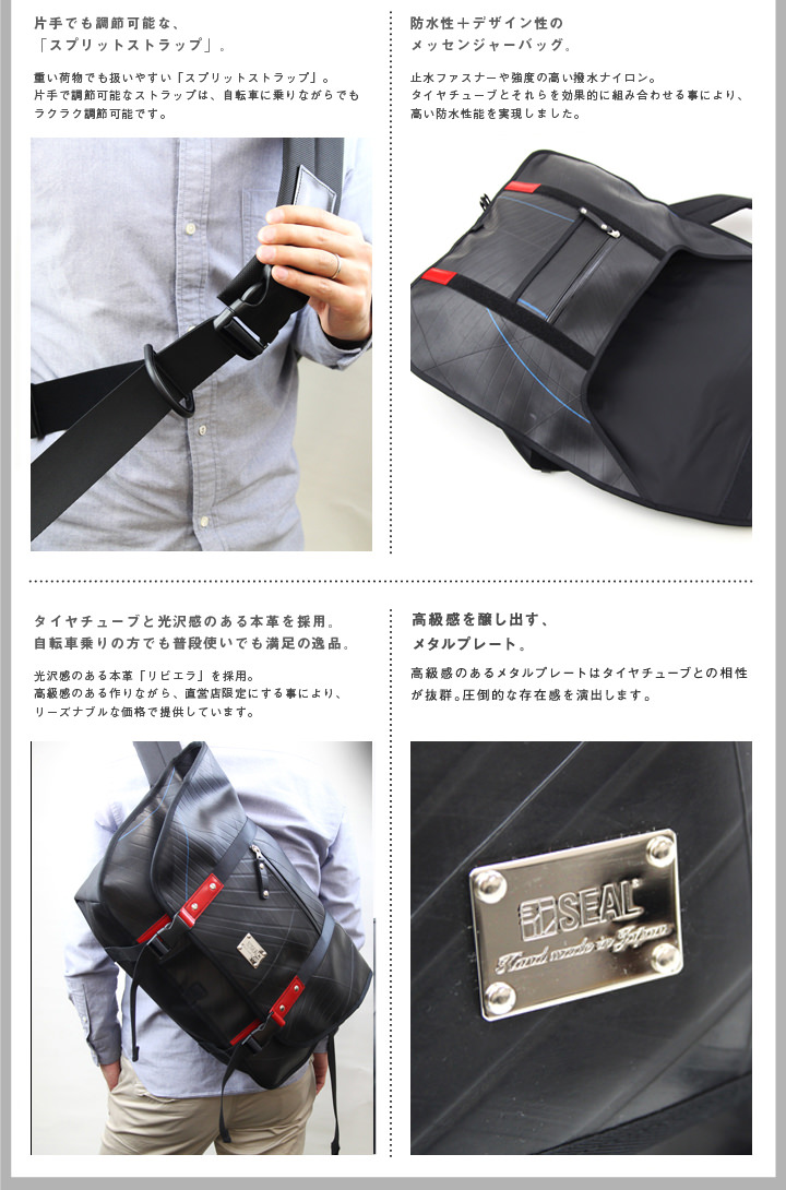 デザイナーズメッセンジャーバッグ | 日本職人が作るメンズ トート 