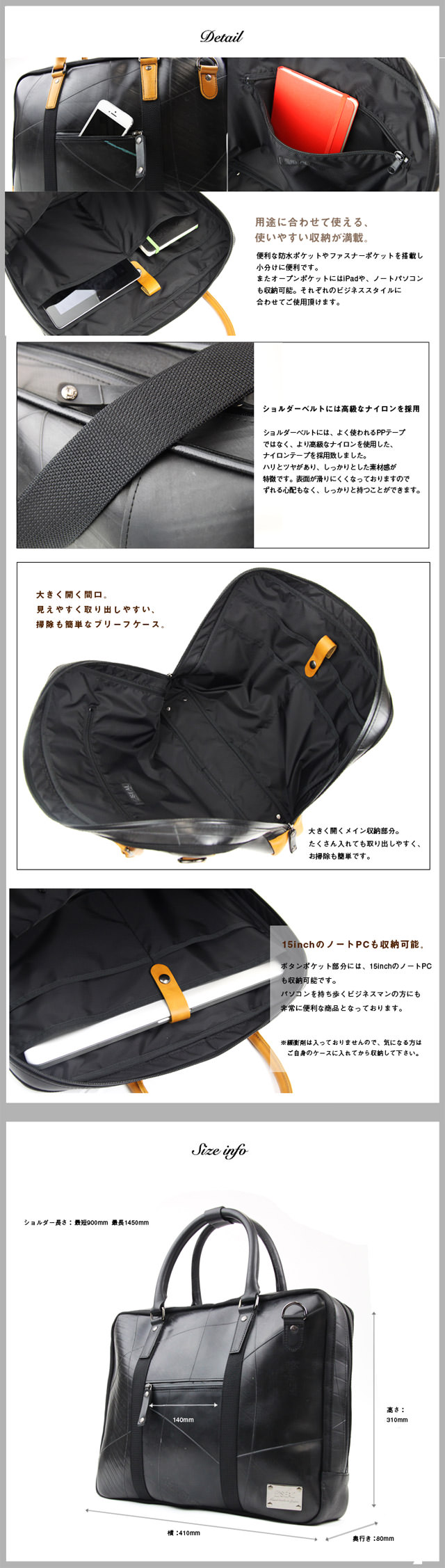 ブリーフケース waterproof | 日本職人が作るメンズ トート バッグ
