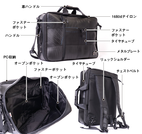 3WAY モザイクビジネスバッグ | 日本職人が作るメンズ トート バッグ・ショルダー バッグ・財布・森野帆布【SEAL】