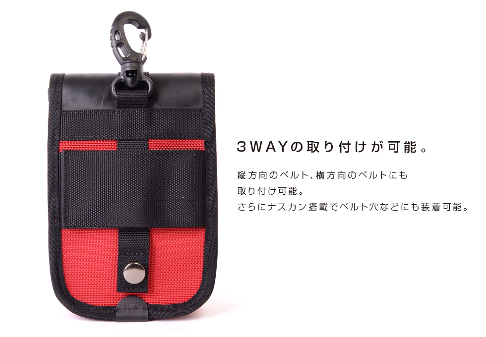 3WAY ポーチ-日本職人が作るトート・ショルダー バッグ・財布 SEAL